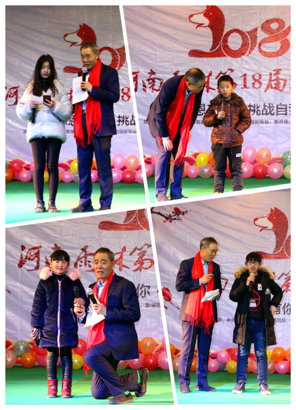 感恩有你，挑戰(zhàn)自我