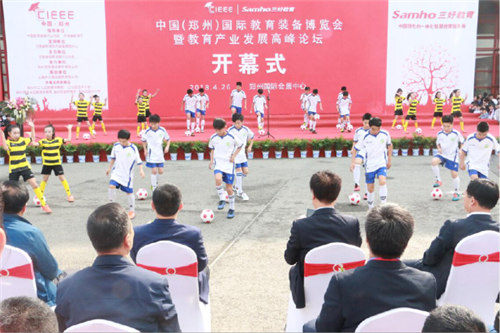 祝賀雨林參展4月教育“兩會(huì)”圓滿(mǎn)成功