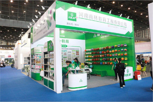 祝賀雨林參展4月教育“兩會(huì)”圓滿(mǎn)成功 祝賀雨林參展4月教育“兩會(huì)”圓滿(mǎn)成功