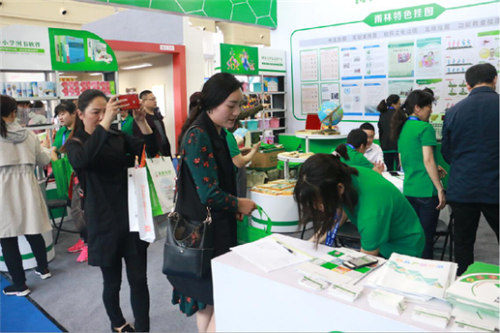 祝賀雨林參展4月教育“兩會(huì)”圓滿(mǎn)成功 祝賀雨林參展4月教育“兩會(huì)”圓滿(mǎn)成功