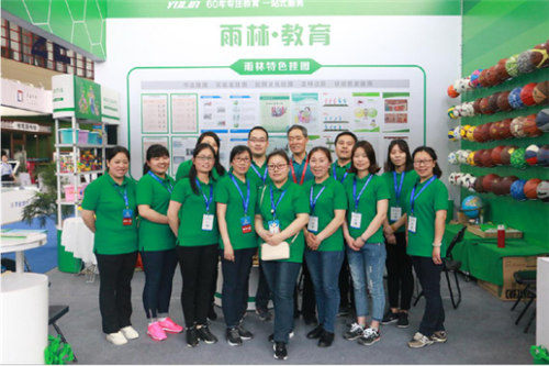 祝賀雨林參展4月教育“兩會(huì)”圓滿(mǎn)成功