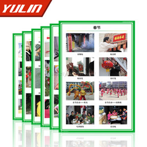 小學(xué)品德與生活掛圖