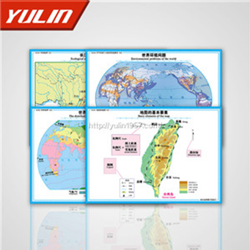 初中教學(xué)投影片